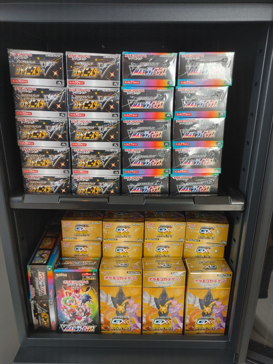 ポケモンカードゲーム 未開封box タッグオールスターズ ポケモンカードゲーム 未開封box タッグオールスターズ