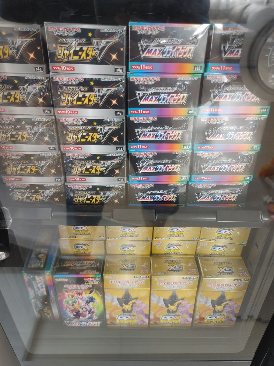 ポケモンカードゲーム 未開封box タッグオールスターズ ポケモンカードゲーム 未開封box タッグオールスターズ