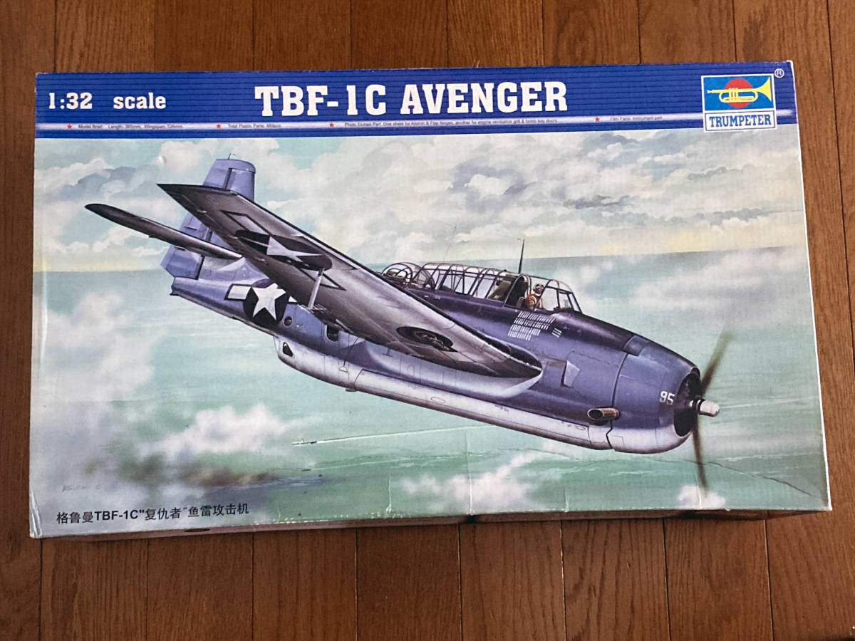 【キット】 トランペッター 1/32 TBF-1C AVENGER