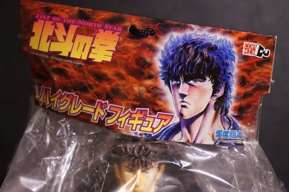 SEGA Ken, the Great Bear Fist Kenshiro high grade figure unused goods 1.