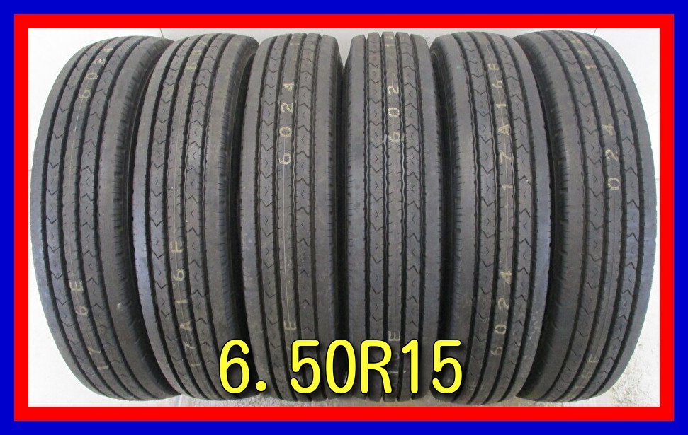 ■新品タイヤ■　6.50R15 10PR LT DUNLOP SP185 トラック等 夏タイヤ オンロード ６本セット 早い者勝ち 送料無料 U739