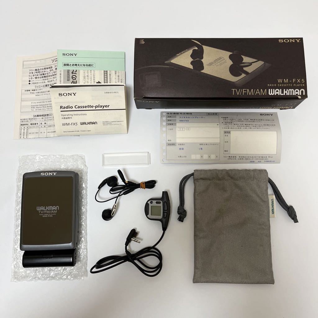でおすすめアイテム。 【ジャンク品】SONY ソニー古いポータブル でおすすめアイテム。 【ジャンク品】SONY ソニー古いポータブル