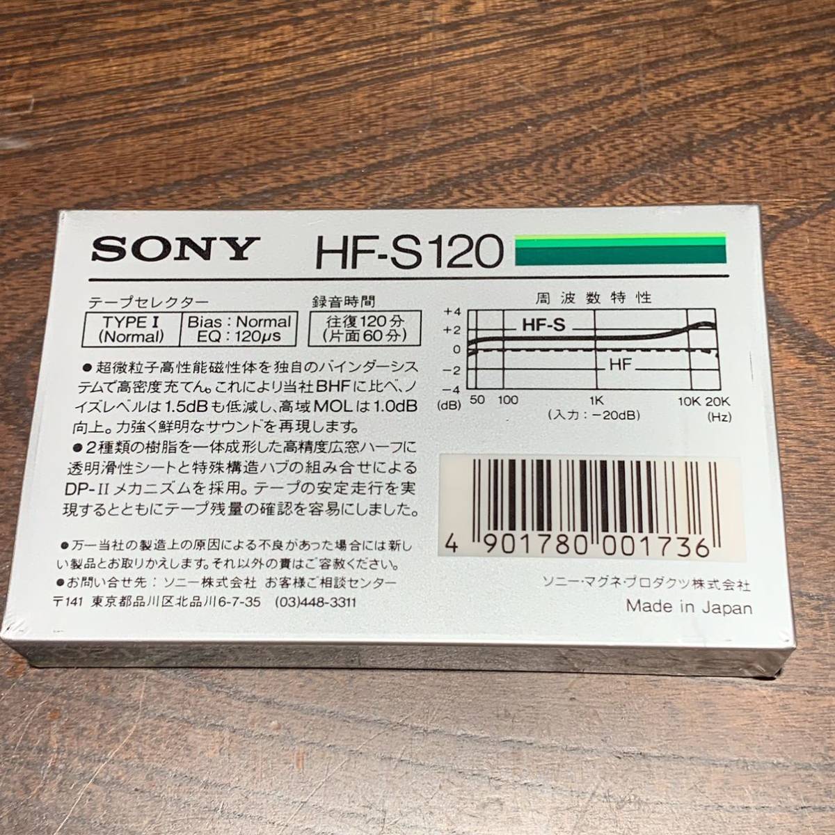 SONY HF-S60 カセットテープ 2本組み