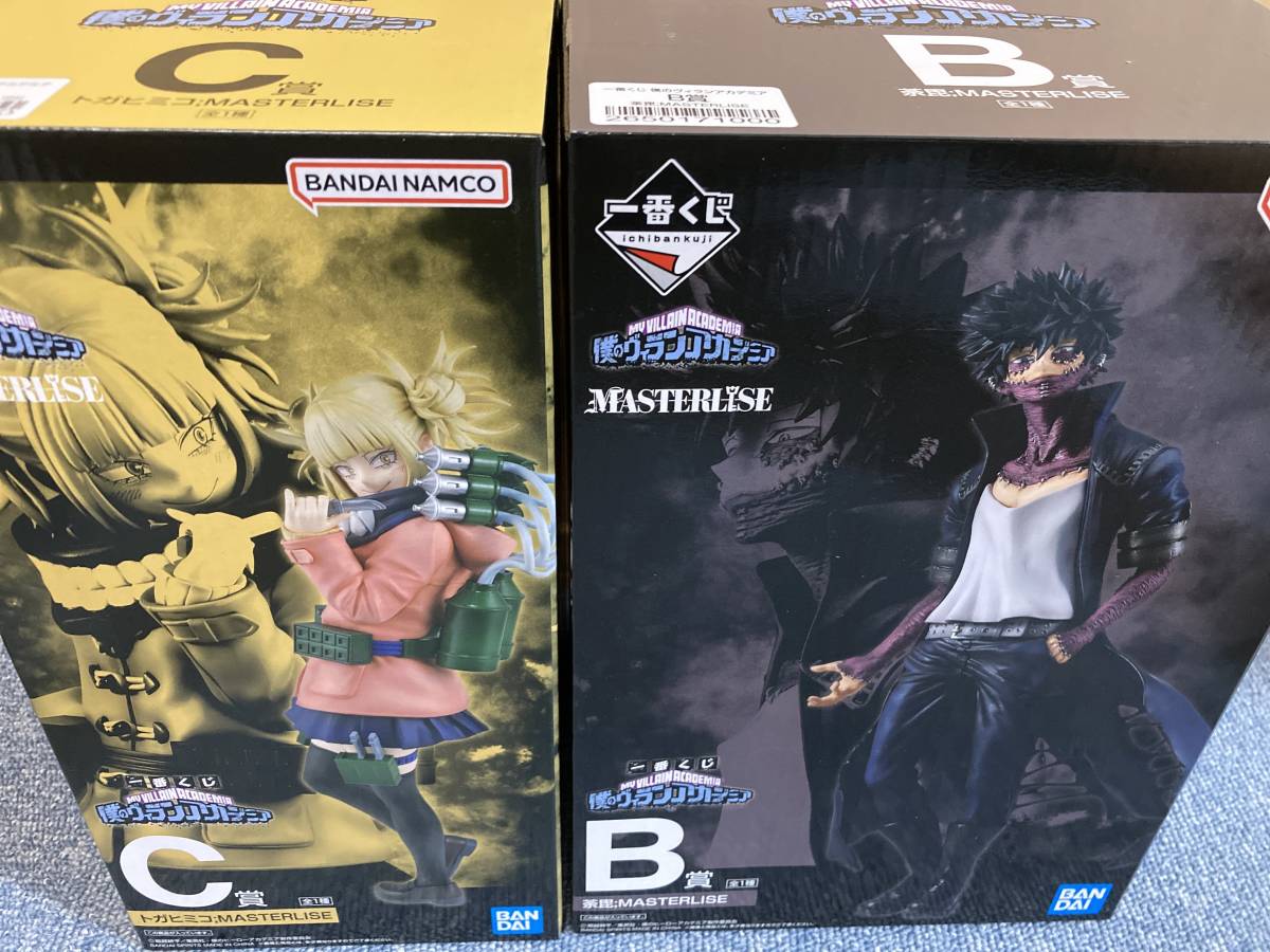 ヒロアカ ヴィランアカデミア トガヒミコ 荼毘 フィギュア B賞 C賞 一