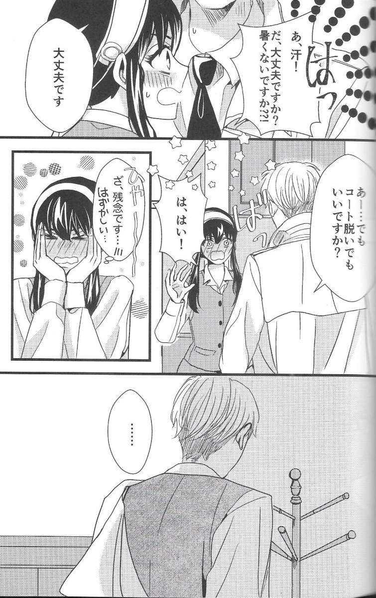 SPY×FAMILY ロイヨル&アーニャ 同人誌10冊 ロイド×ヨル スパイ SPY×FAMILY ロイヨル&アーニャ 同人誌10冊 ロイド×ヨル スパイ