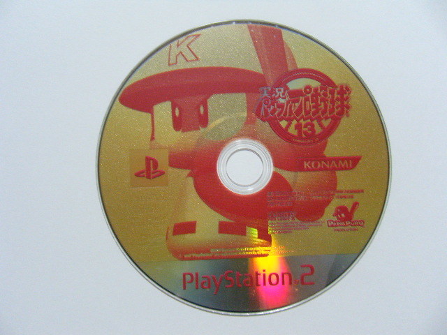 PS2 ソフト パワプロ 実況パワフルプロ野球 13 PlayStation2 プレイステーション２ 野球_画像3