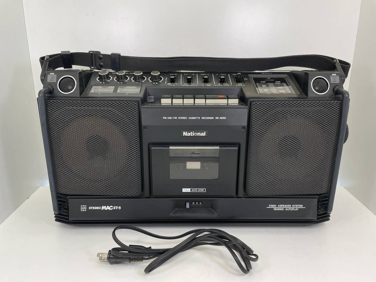 TN0409-430 4868 ナショナル National MAC ST-5 ラジカセ RS-4250