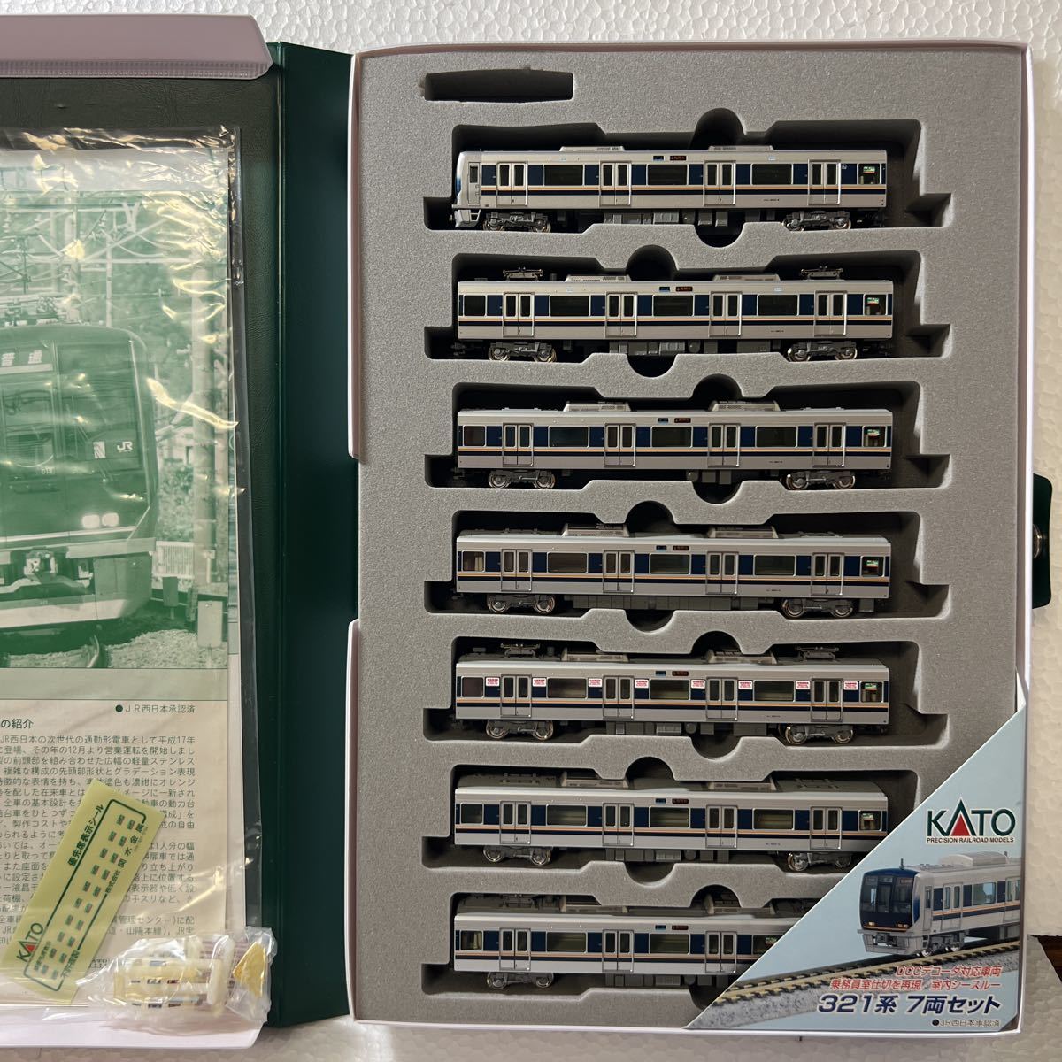 KATO 10-287 321系 7両セット 鉄道模型 KATO 10-287 321系 7両セット 鉄道模型
