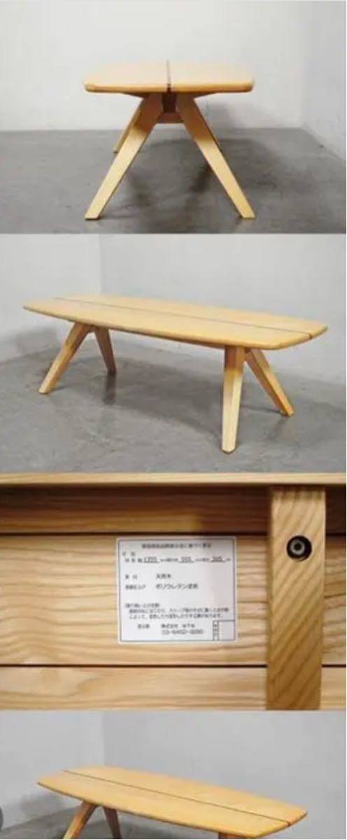在庫限り】WTW ダブルティー MONTAUK COFFEE TABLE コーヒー 在庫限り】WTW ダブルティー MONTAUK COFFEE TABLE コーヒー