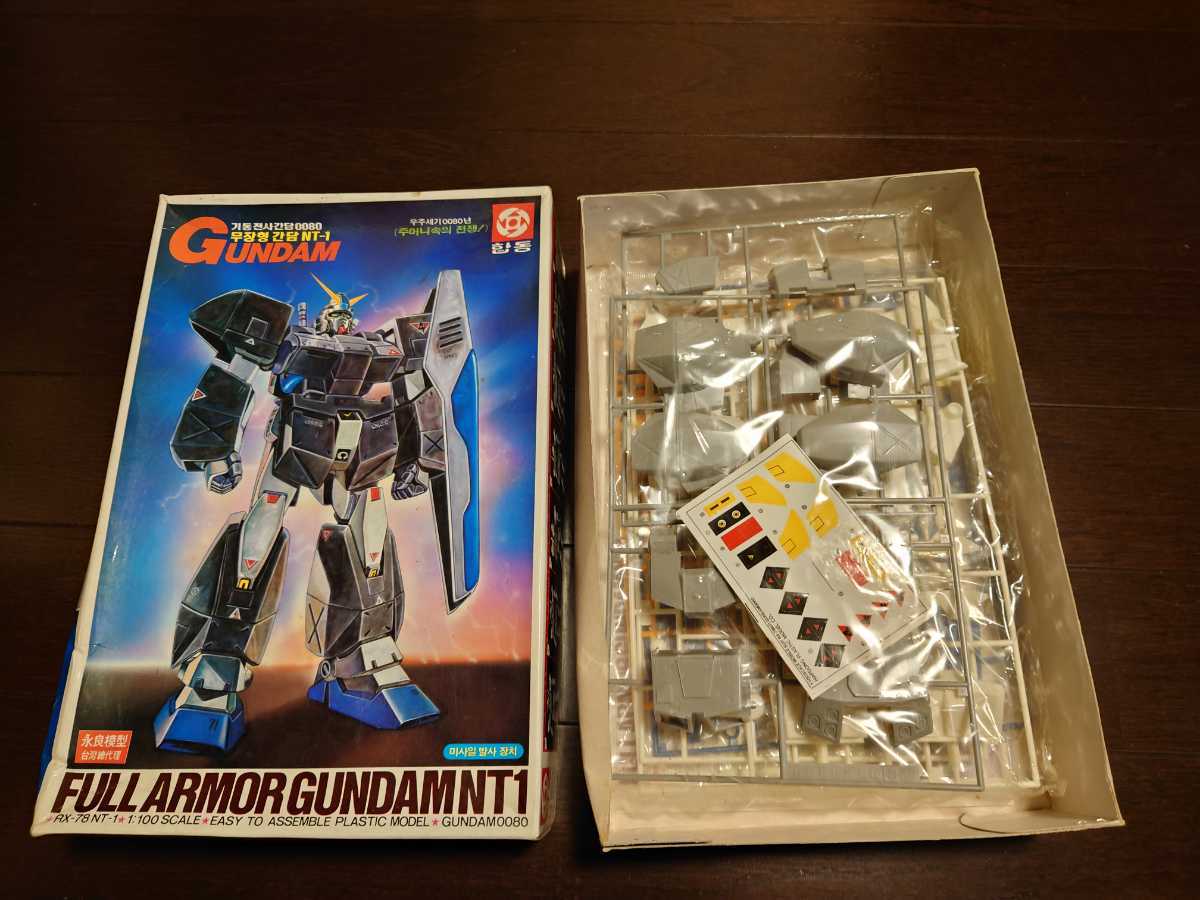 未組立 ガンダムNT-1アレックス 1/100 韓国製 ガンプラ 激レア 未組立 ガンダムNT-1アレックス 1/100 韓国製 ガンプラ 激レア