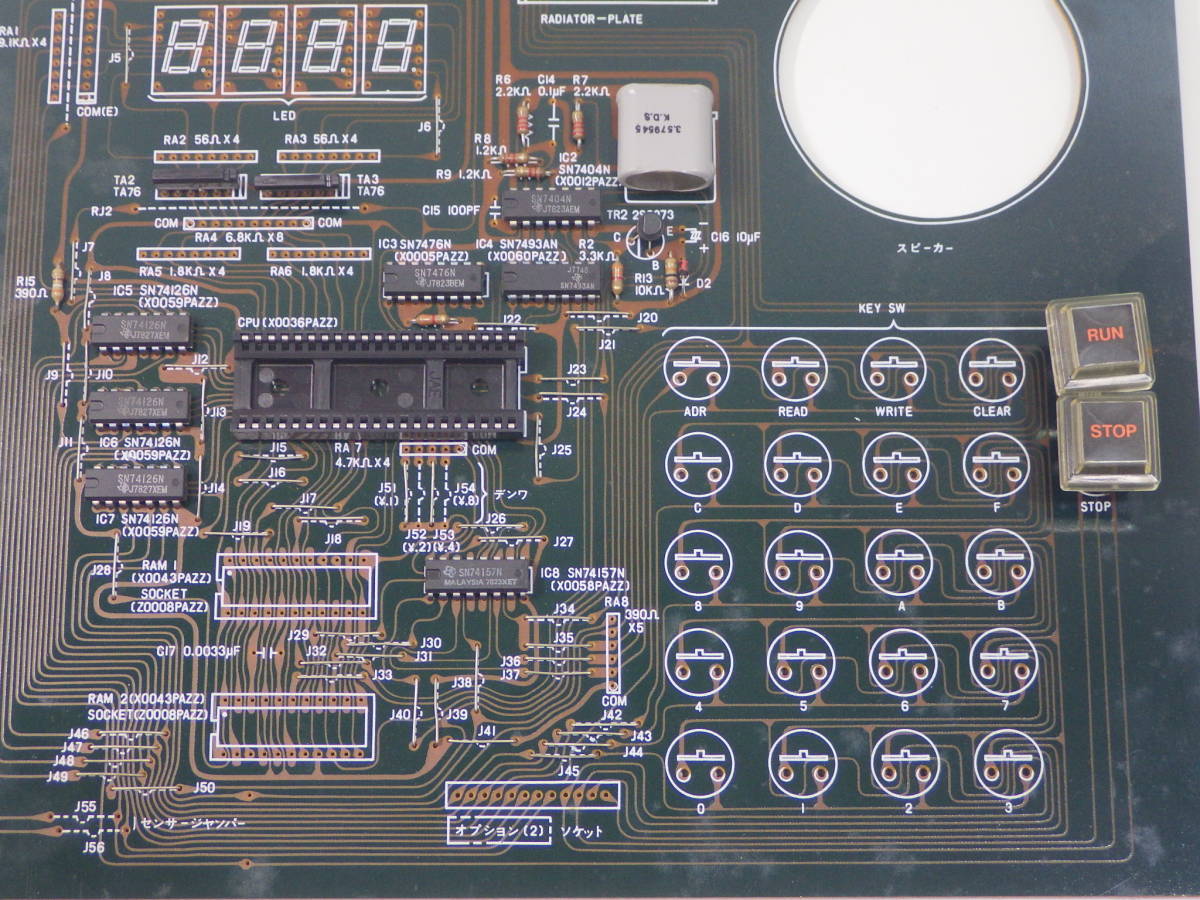 SHARP MZ-40K マイコン博士 マイコンキット ジャンク扱 PCゲーム SHARP MZ-40K マイコン博士 マイコンキット ジャンク扱 PCゲーム