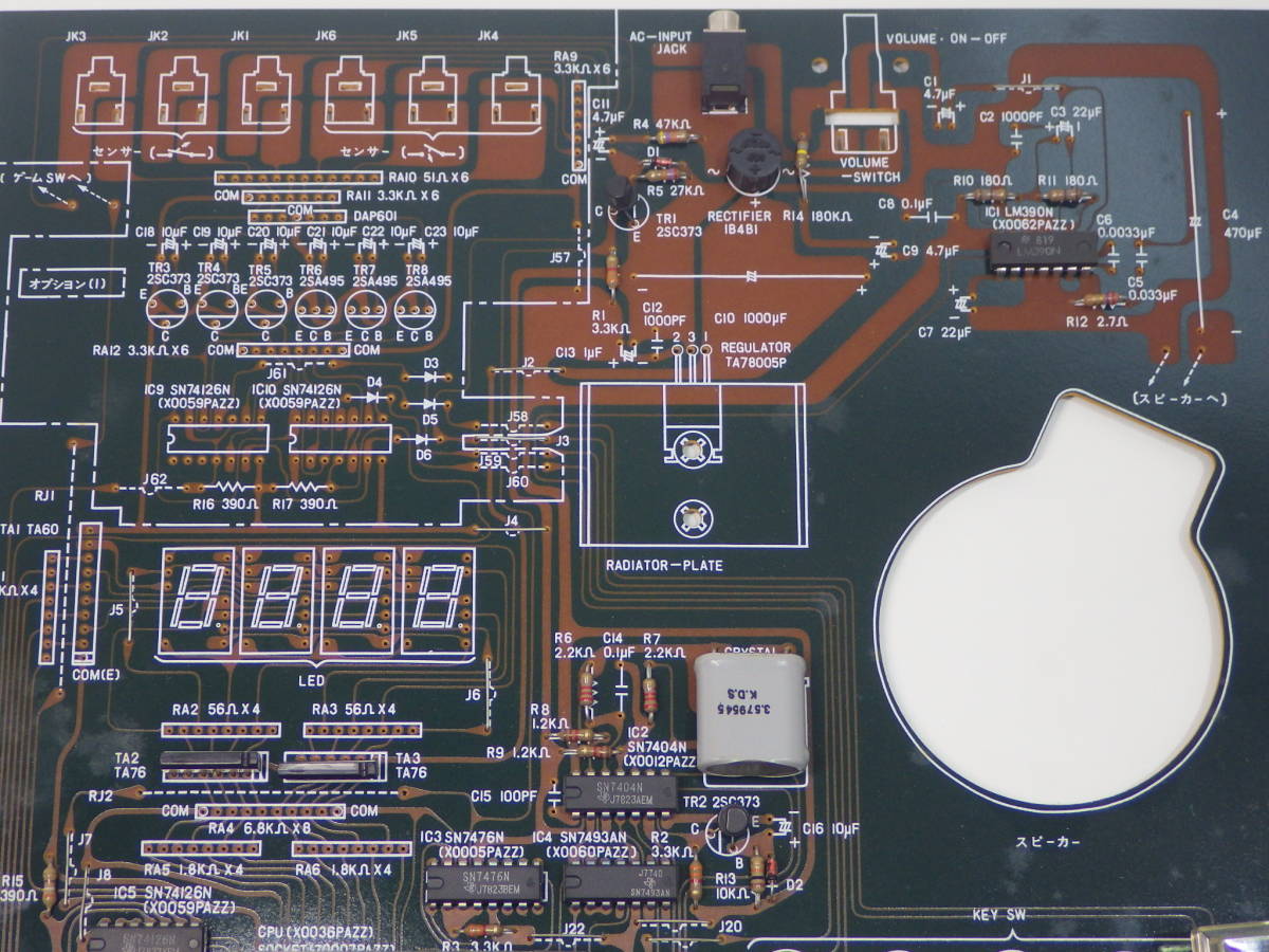 SHARP MZ-40K マイコン博士 マイコンキット ジャンク扱 PCゲーム SHARP MZ-40K マイコン博士 マイコンキット ジャンク扱 PCゲーム