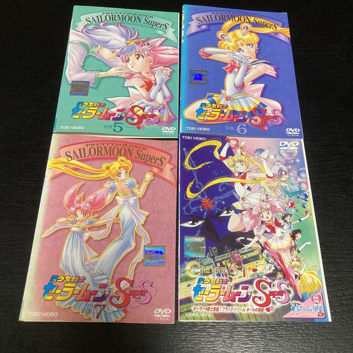 【DVD】美少女戦士セーラームーン Super S スーパーズ 全7巻セット+劇場版 合計8枚セット レンタル落ち