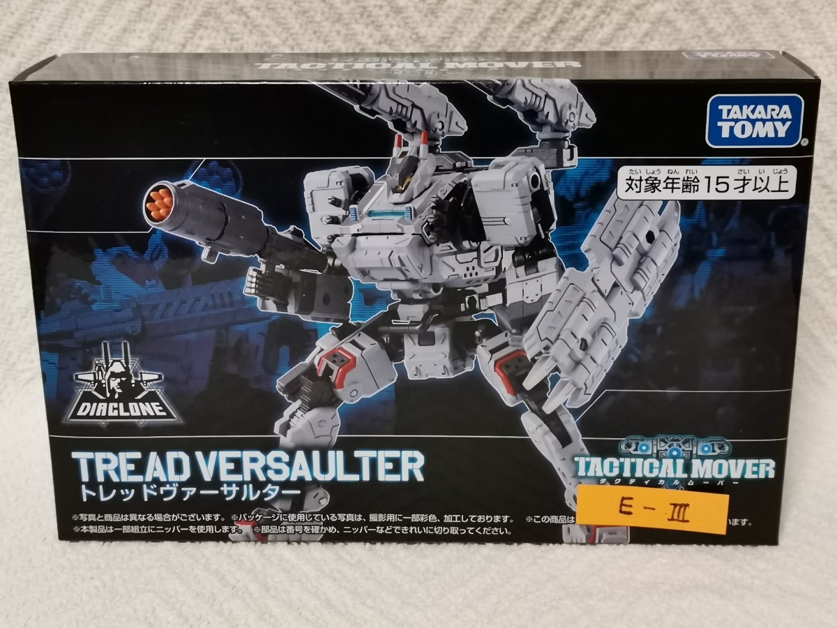 未開封品】タクティカルムーバー トレッドヴァーサルター ダイアクロン