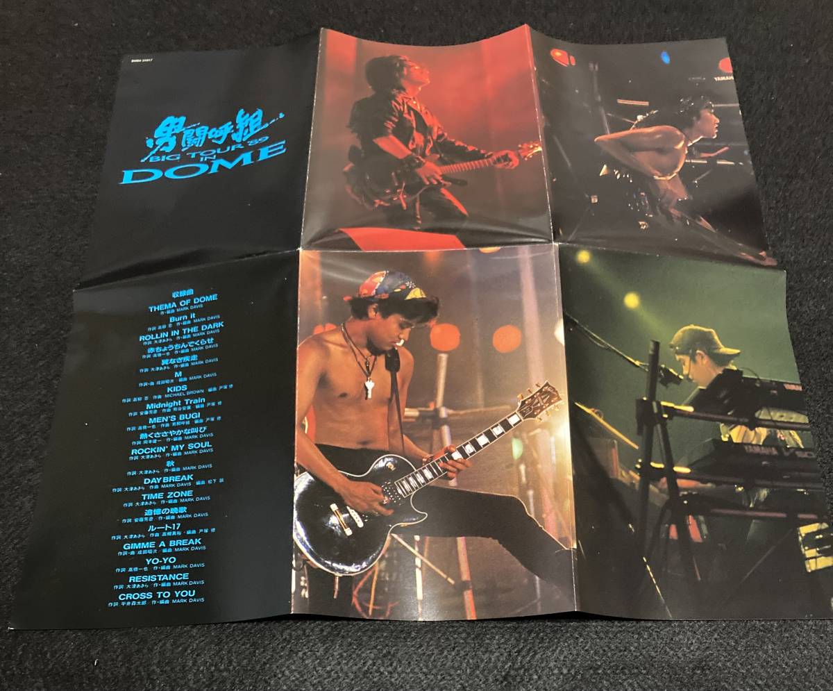 送料無料※ 男闘呼組 DVD 『BIG TOUR '89 IN DOME』成田昭次 高橋和也