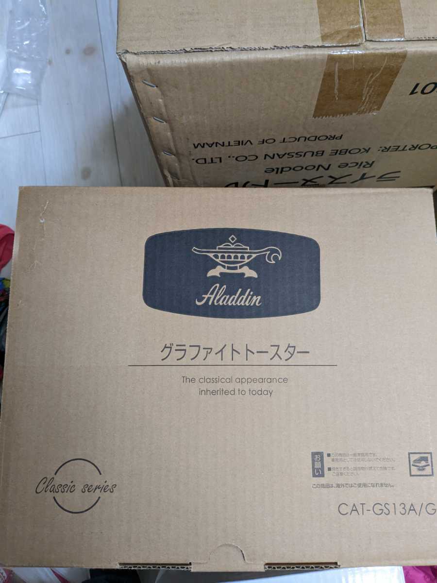 新品未使用】CAT-GS13A/G www.lram-fgr.ma