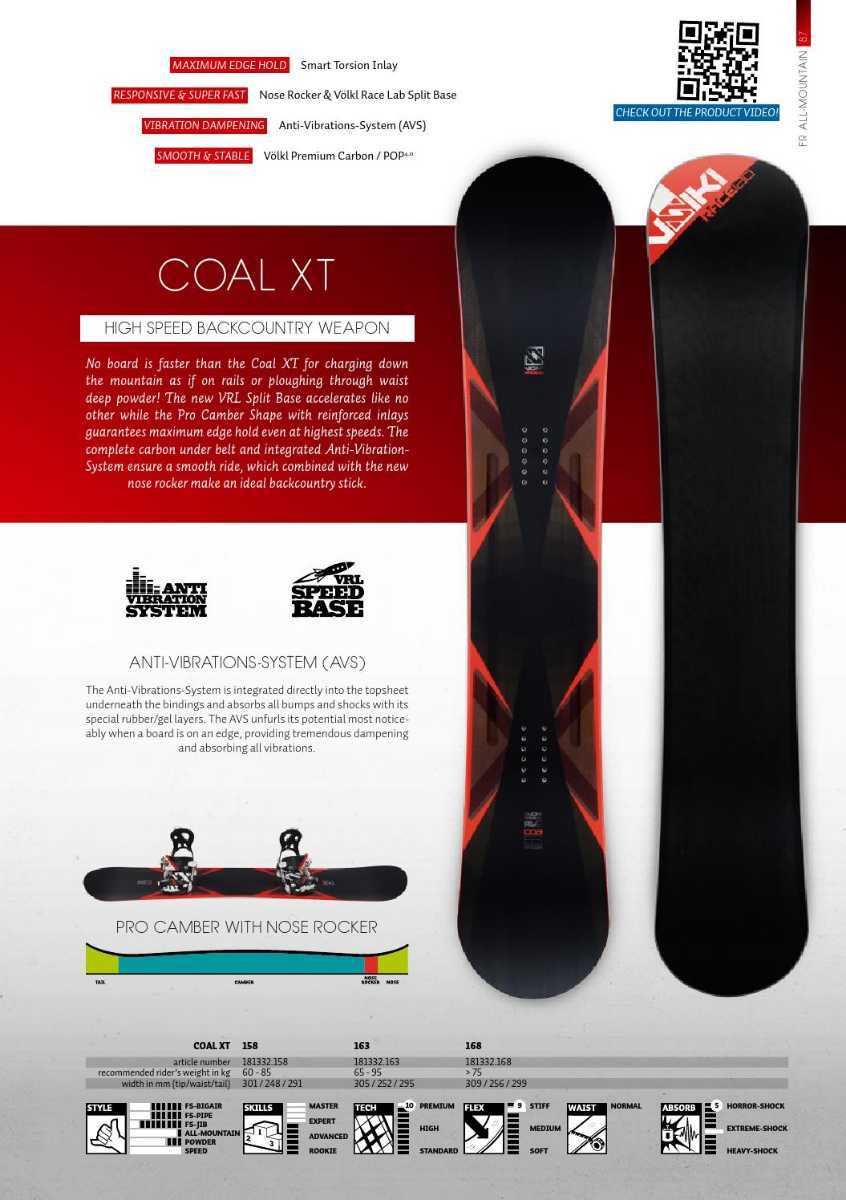 Volkl フォルクル coal xt 158-