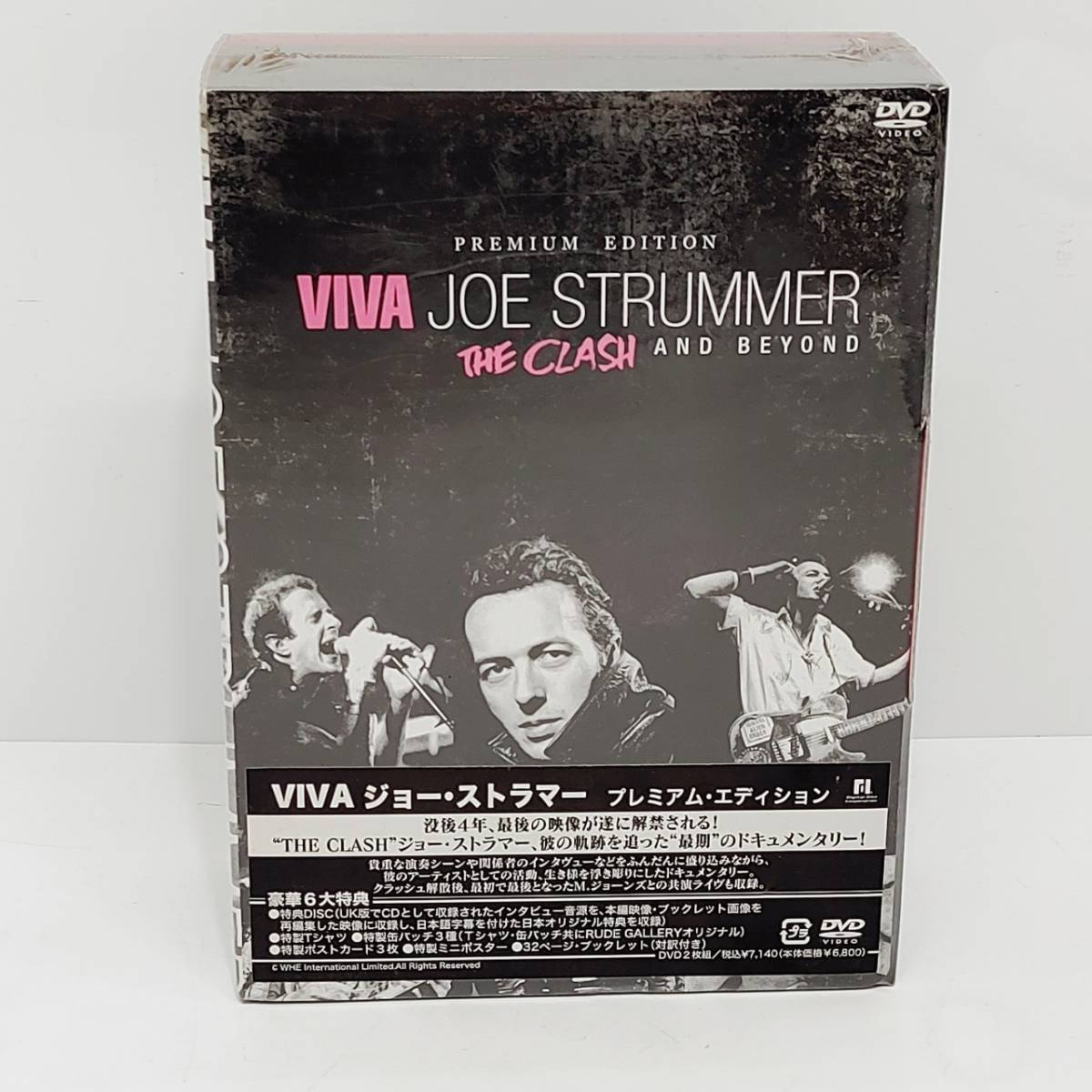 ●ジョー・ストラマー VIVAプレミアムエディション DVD-BOX JOE STRUMMER 未開封 豪華6大特典 THE CLASH AND BEYOND サンプル印字あり S773の画像1
