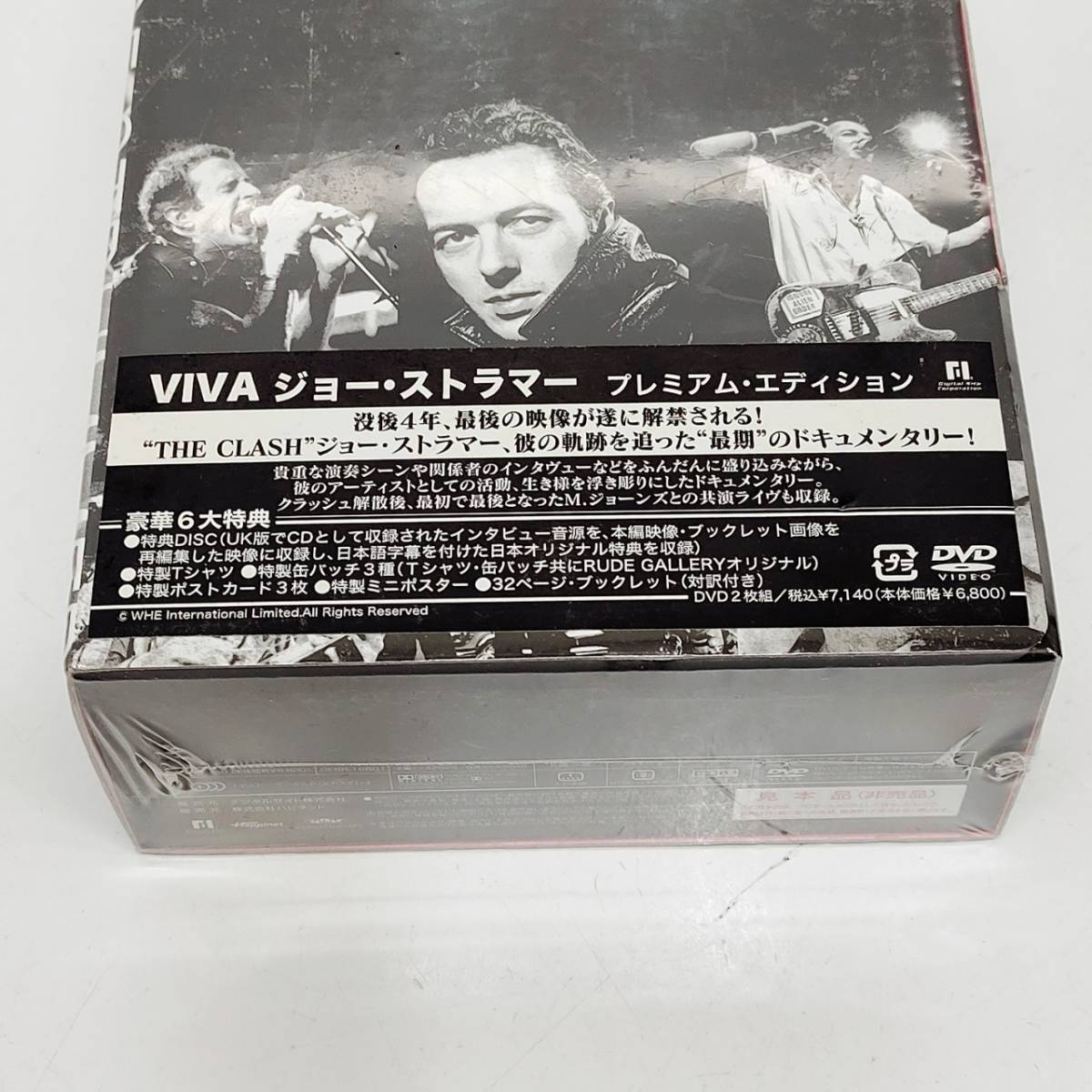 * Joe * -stroke llama -VIVA premium edition DVD-BOX JOE STRUMMER unopened gorgeous 6 large privilege THE CLASH AND BEYOND sample seal character equipped S773