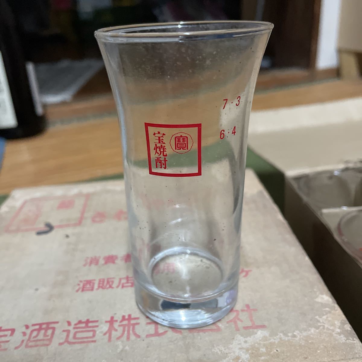 宝焼酎 タンブラー 焼酎グラス 昭和レトロ 非売品　さわなかグラス　酒販用　消費者用　計16個　保管品_画像4