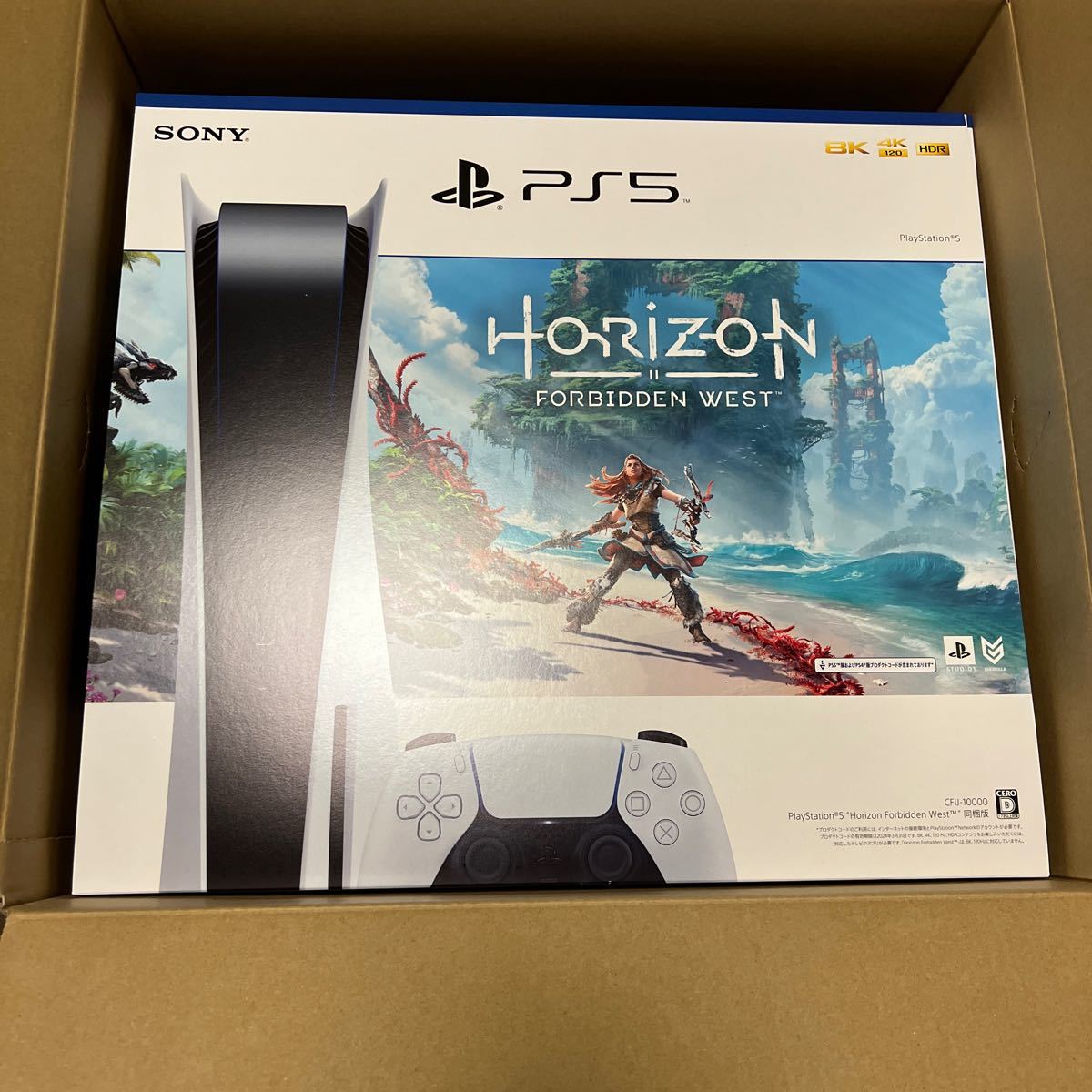 PS5 PlayStation5 ディスクドライブ版 CFIJ-10000 Horizon Forbidden West 同梱版