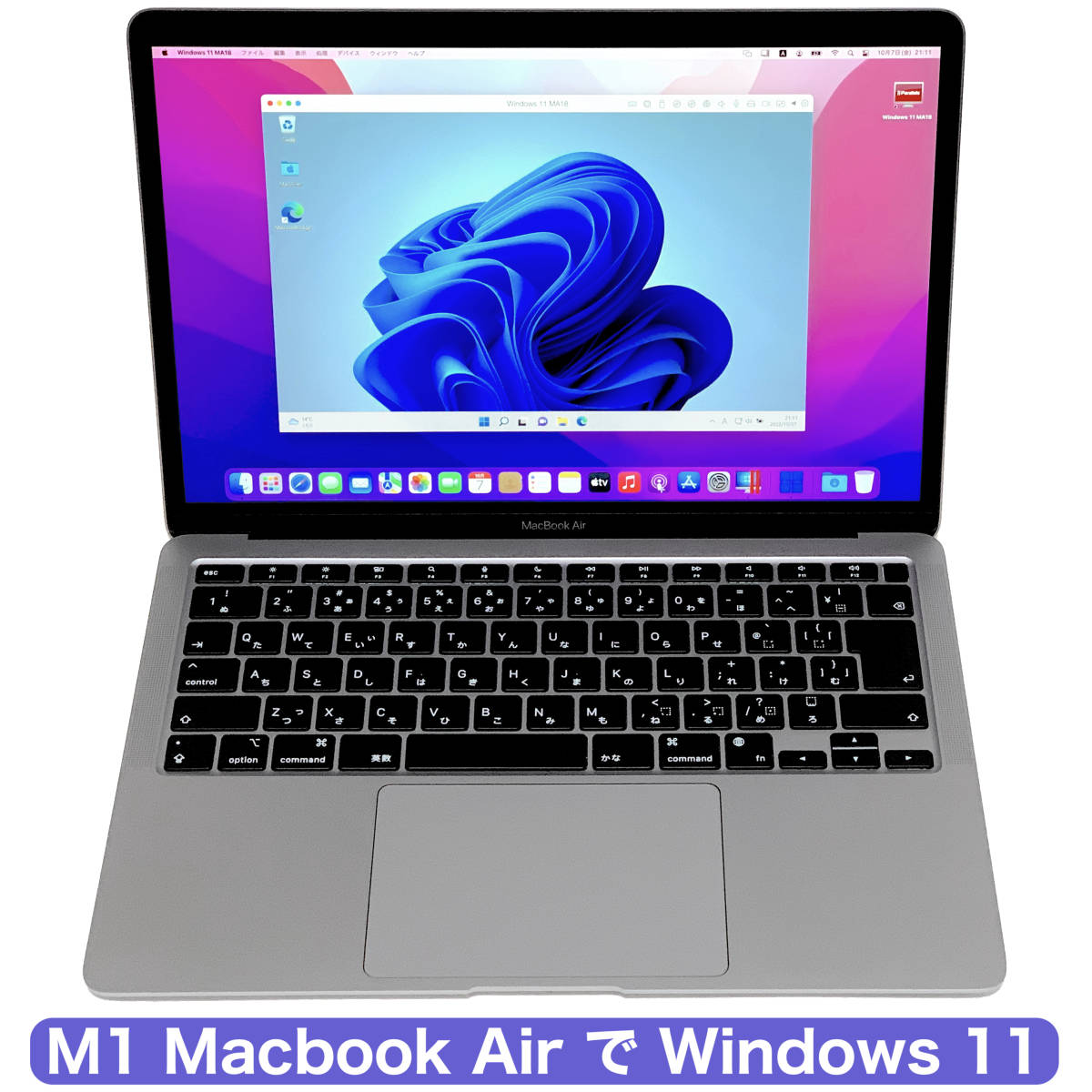 恵みの時 極美品 保証有 2019 MacBook air 256GB 充放電回数17回