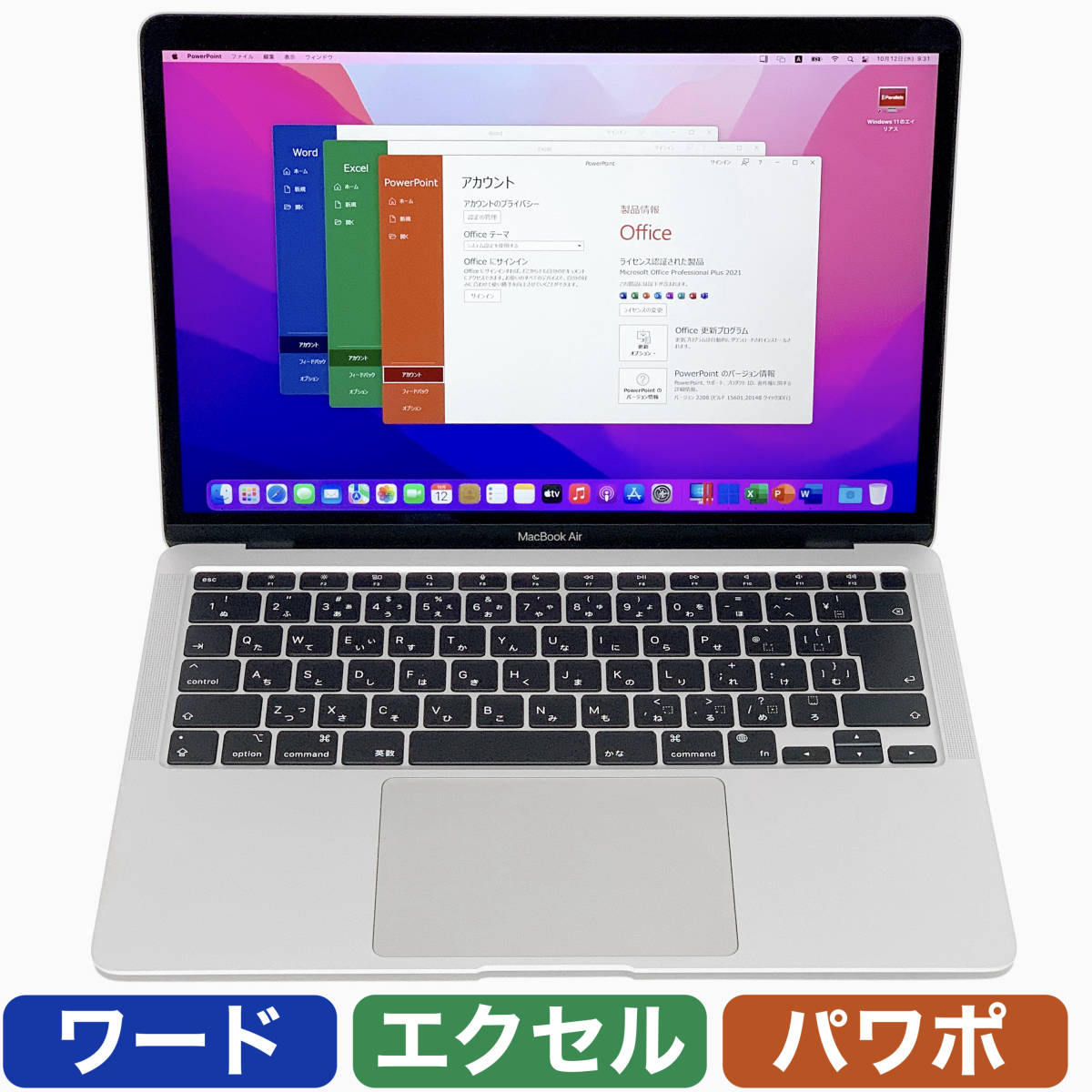 【新品同様】 Macbook Air 2020 M1 8GB 512GB AppleCare+ 2025年3月まで Parallels で Windows 11 & Office MGNA3J/A_画像2