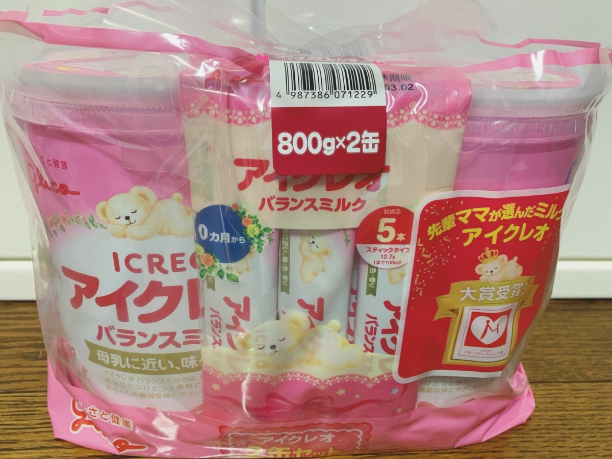 アイクレオ アイクレオのバランスミルク はいはい 800g 6缶 - apsmo.edu.au アイクレオ アイクレオのバランスミルク はいはい 800g 6缶 - apsmo.edu.au