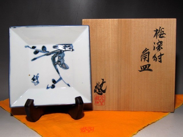 人間国宝 近藤悠三 梅染付角皿 粋な味わい美しい逸品> m656 www.lram