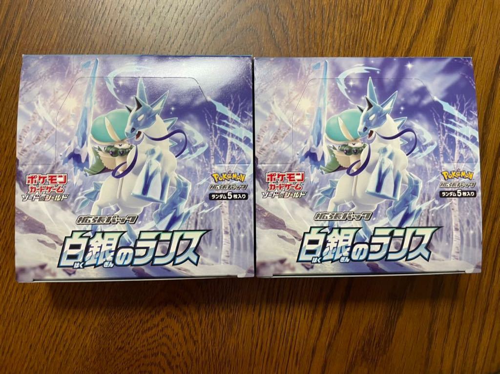 大人も着やすいシンプルファッション ポケモンカード 白銀のランス BOX ...