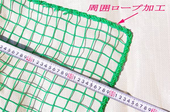 ☆新品ゴルフネット約5m×15m 周囲ロープ加工済☆超格安