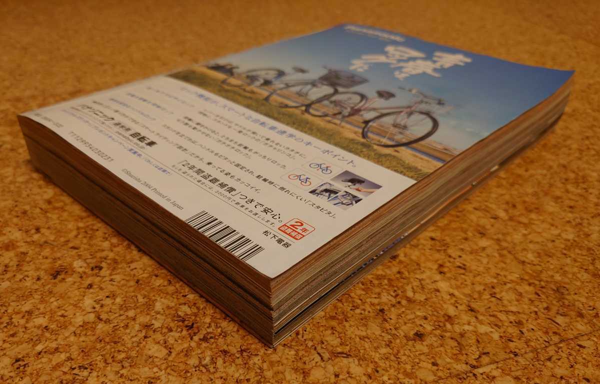 遊戯王最終話】集英社 週刊少年ジャンプ2004年15号 平成16年 遊戯王最終話】集英社 週刊少年ジャンプ2004年15号 平成16年