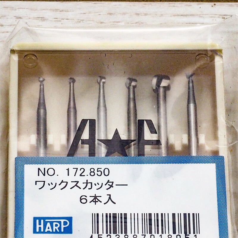 HARP wax cutter 6 pcs insertion tip tool cut . drilling wax resin cut . bar processing silver accessory ring pendant 