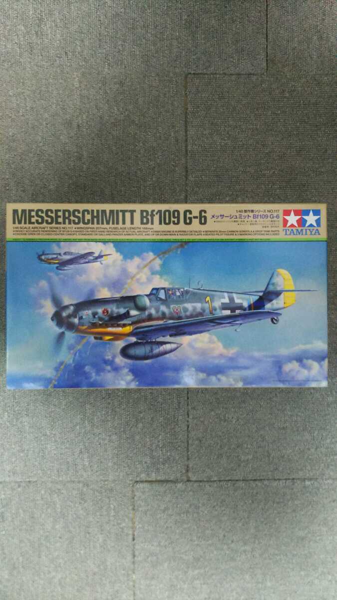 タミヤ(61117)1 48 メッサーシュミット Bf109 G-6 www.nilebasin.org