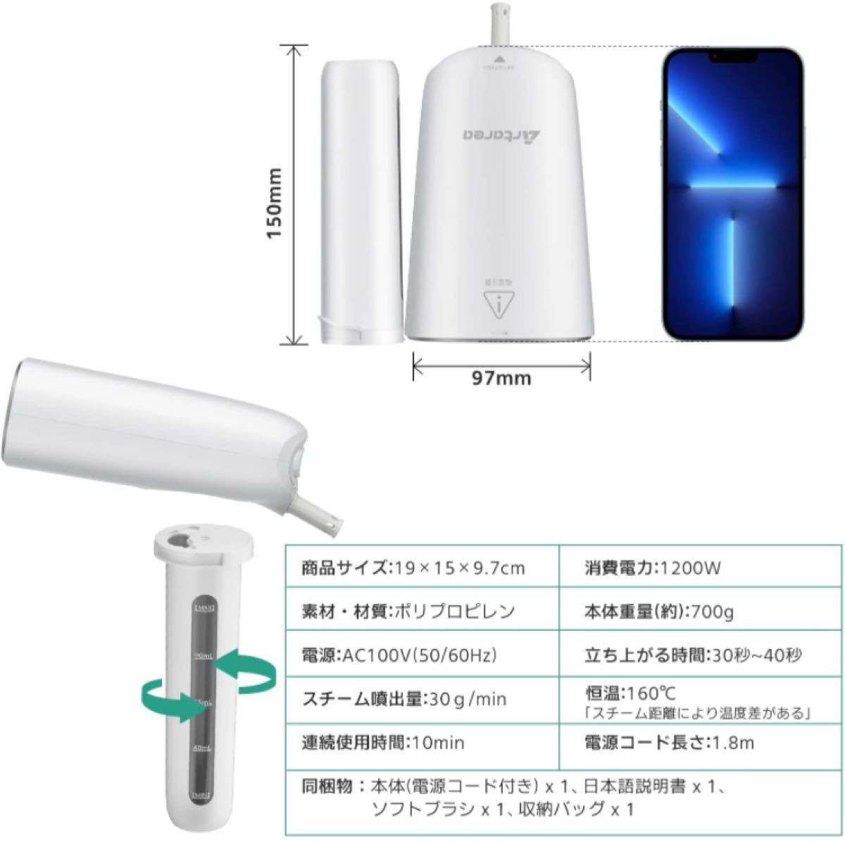 スチームアイロン 