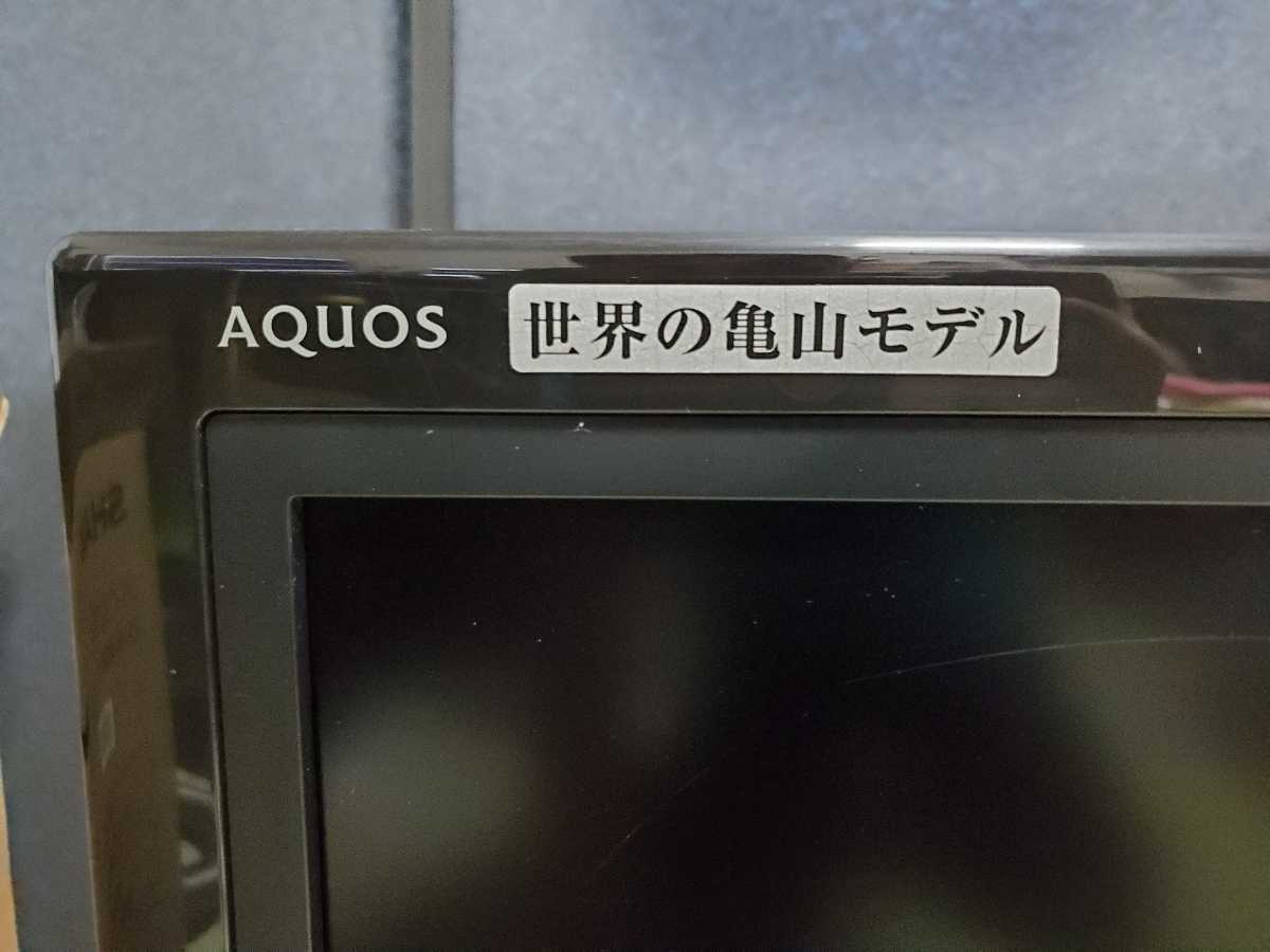 SHARP AQUOS 液晶テレビ 2008年 中古品 シャープ アクオス 32V型 SHARP AQUOS 液晶テレビ 2008年 中古品 シャープ アクオス 32V型