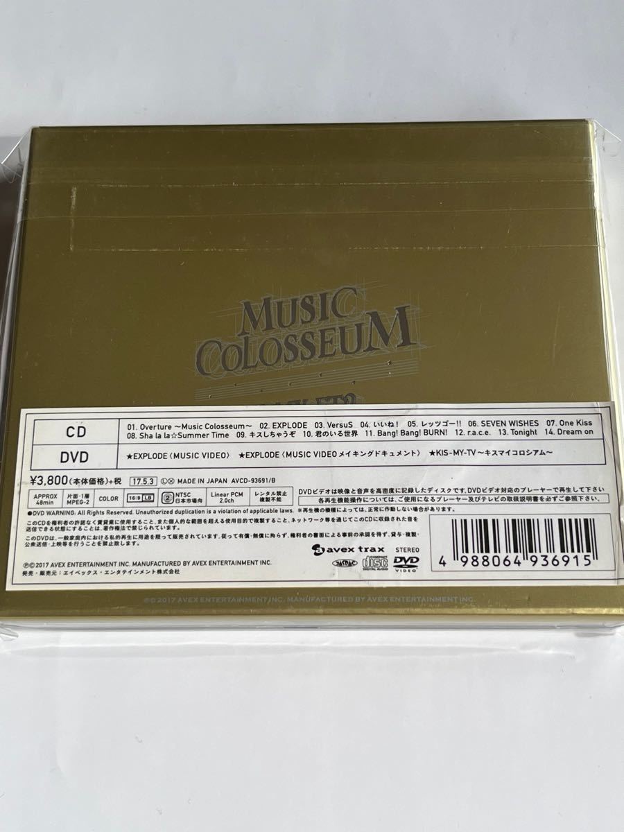 【初回生産限定盤A 】kis-my-ft2「MUSIC COLOSSEUM」CD,限定写真集&DVD付き