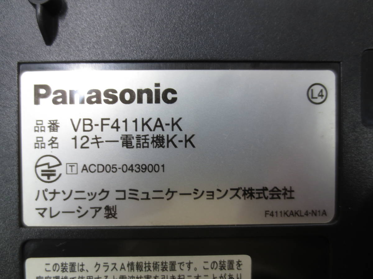 ^vPanasonic business phone VB-F411KA-K receipt possible 52^V