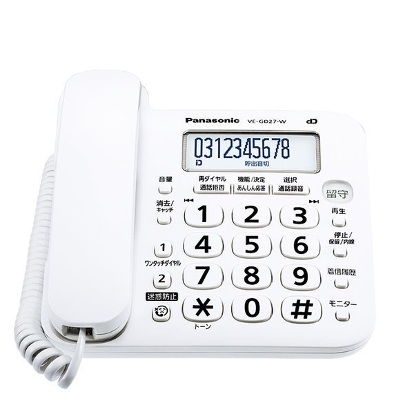 Panasonic　VE-GD27DL-W　ホワイト　コードレス電話機　子機１台付き_画像2