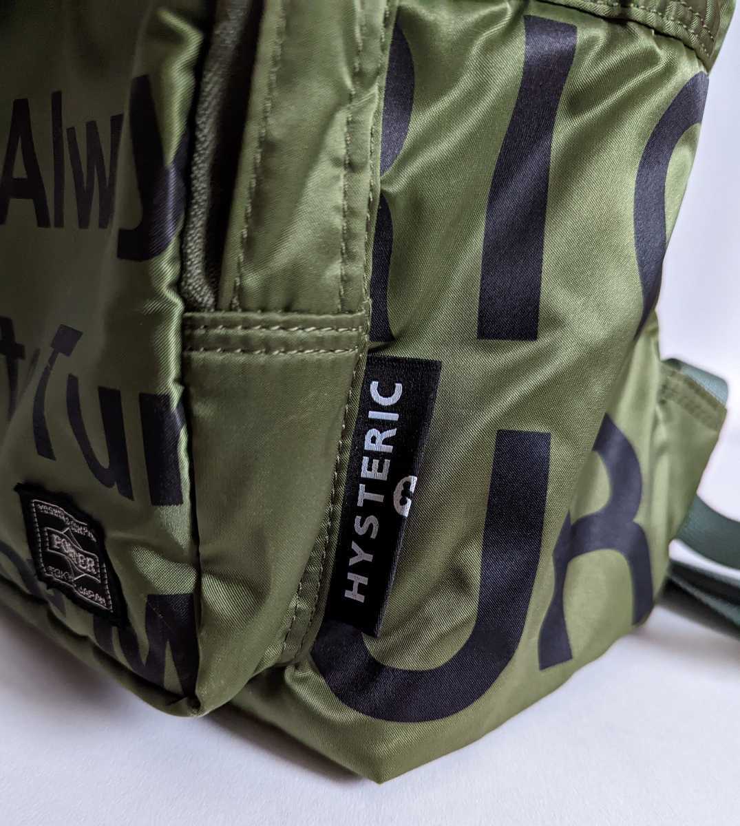 PORTER × HYSTERIC GLAMOUR Porter bag rucksack Hysteric Glamour khaki 