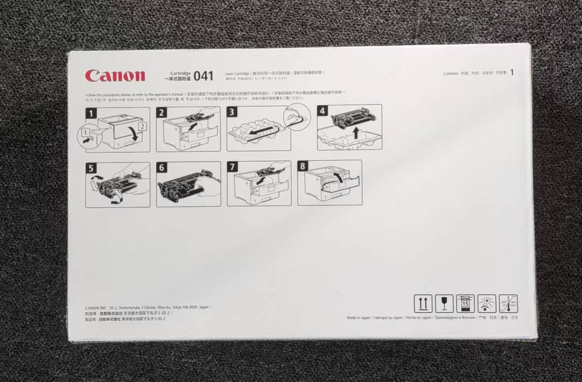 Canon/キャノン 純正 トナーカートリッジ Canon 041 imageCLASS LBP310