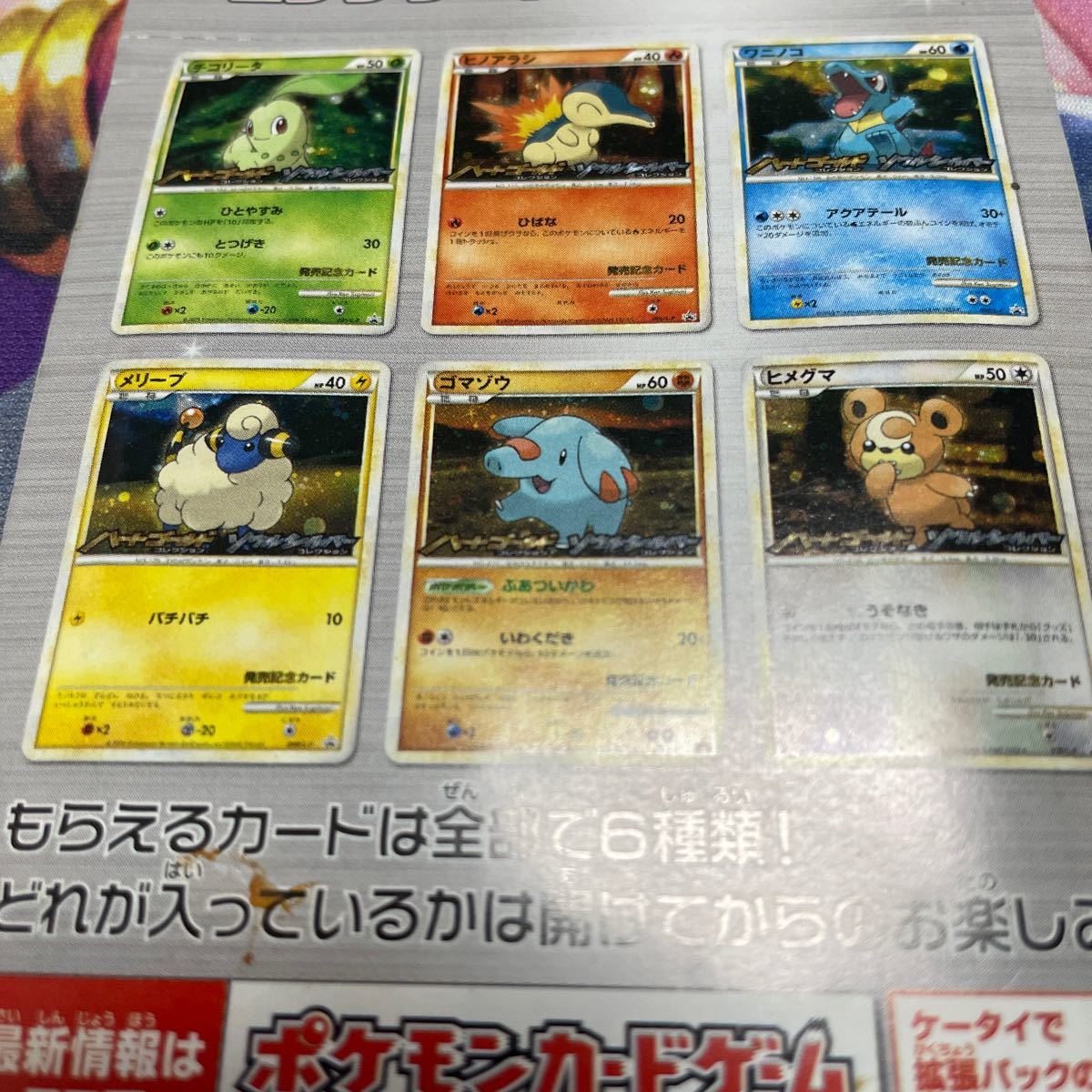 ポケモンカード LEGEND プロモ 未開封|Yahoo!フリマ(旧PayPay ポケモンカード LEGEND プロモ 未開封|Yahoo!フリマ(旧PayPay