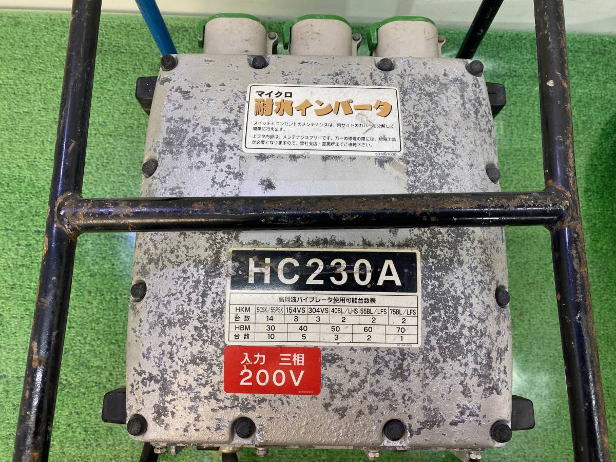 Yahoo!オークション - 福岡発 高周波インバータ|コンクリート打 Yahoo!オークション - 福岡発 高周波インバータ|コンクリート打