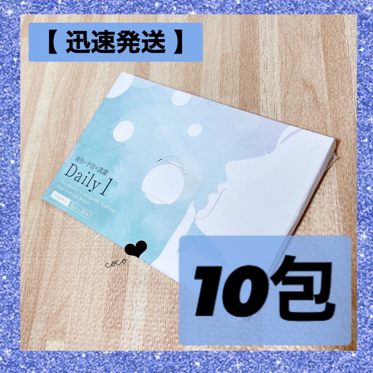 魅了 Daily1 デイリーワンマウスウォッシュ 1箱