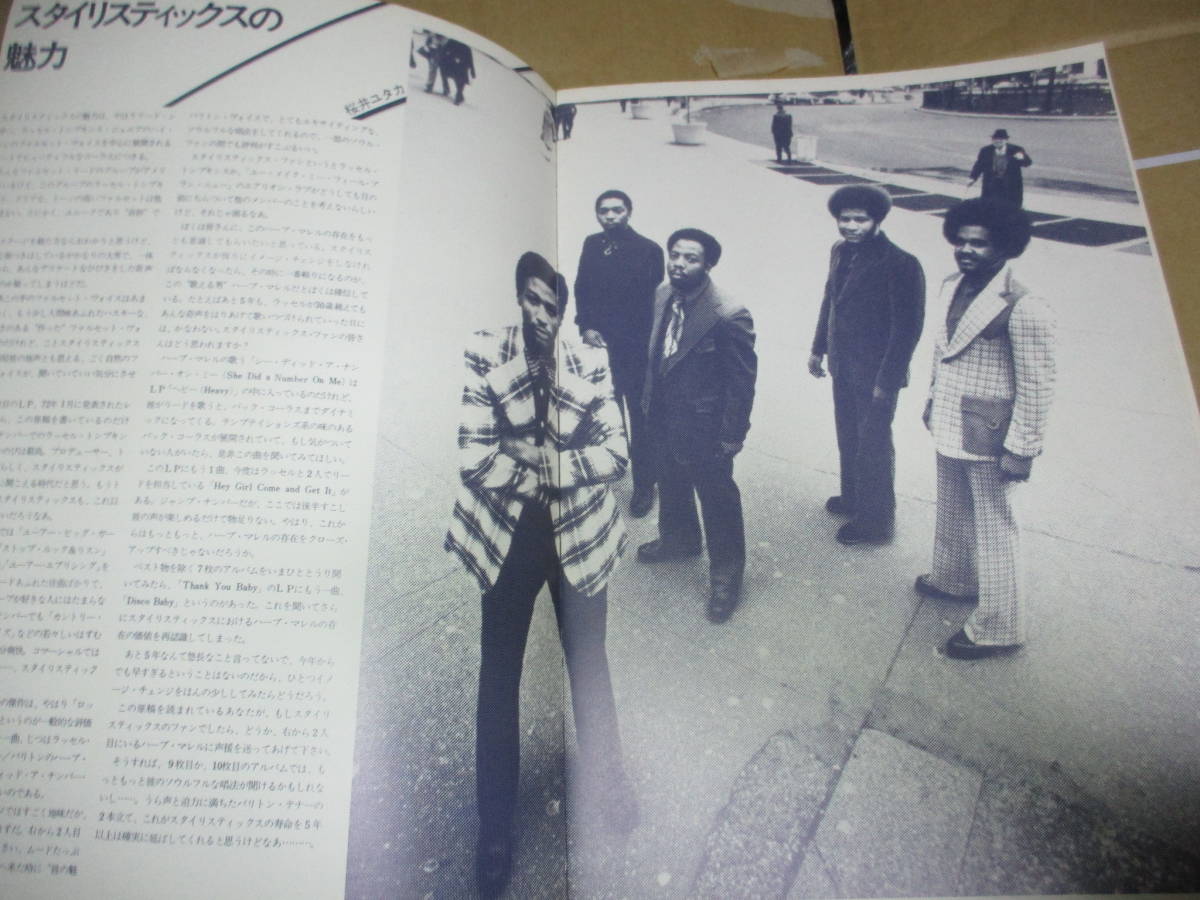  Tour * проспект нагрудник li палочка sThe Stylistics JAPAN TOUR 1976 год filler Delphi a* душа 