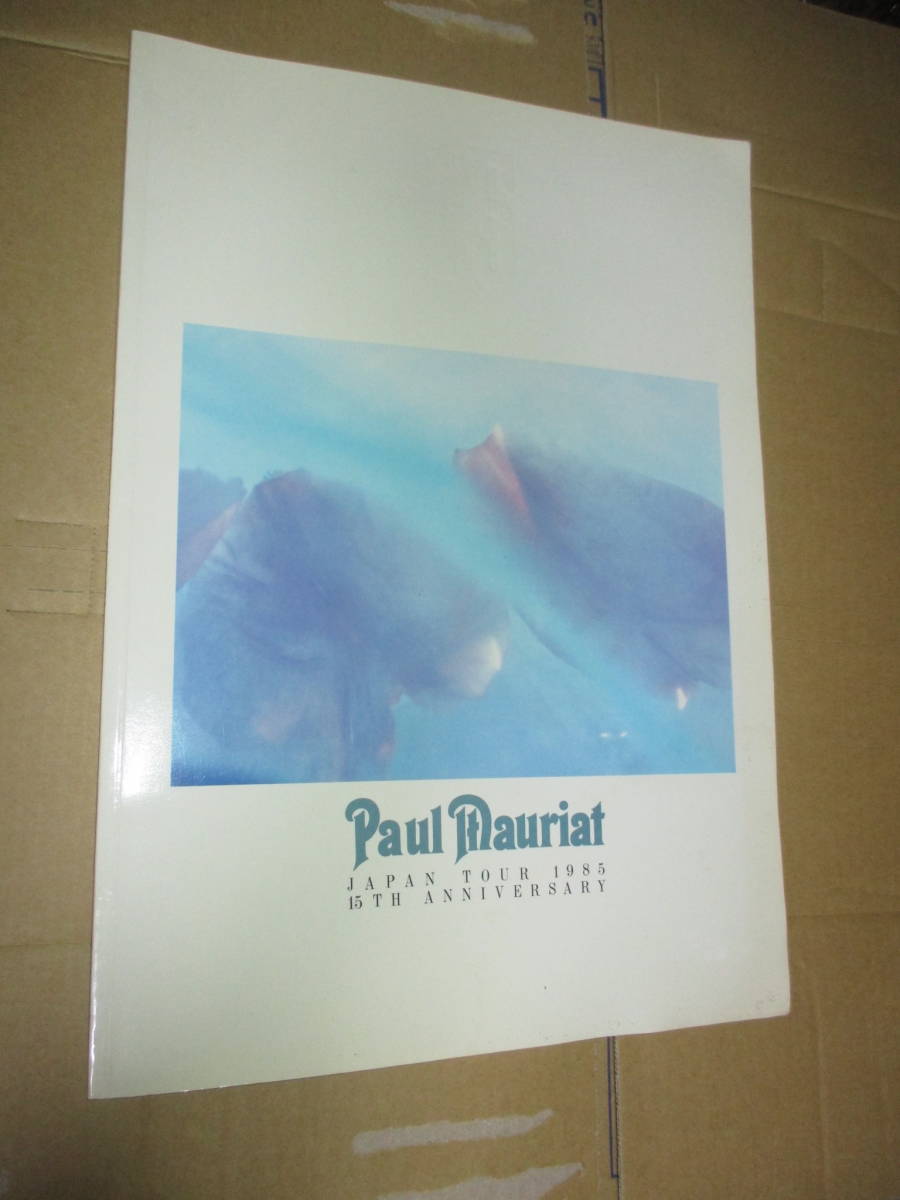 ジャパン・ツアー・パンフレット　ポール・モーリア Paul Mauriat　1985年 　JAPAN TOUR_画像1