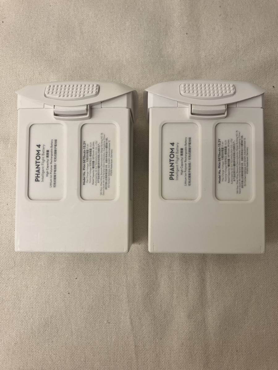 DJI Phantom4 シリーズ純正バッテリー2個 www.vaidotuparapija.lt