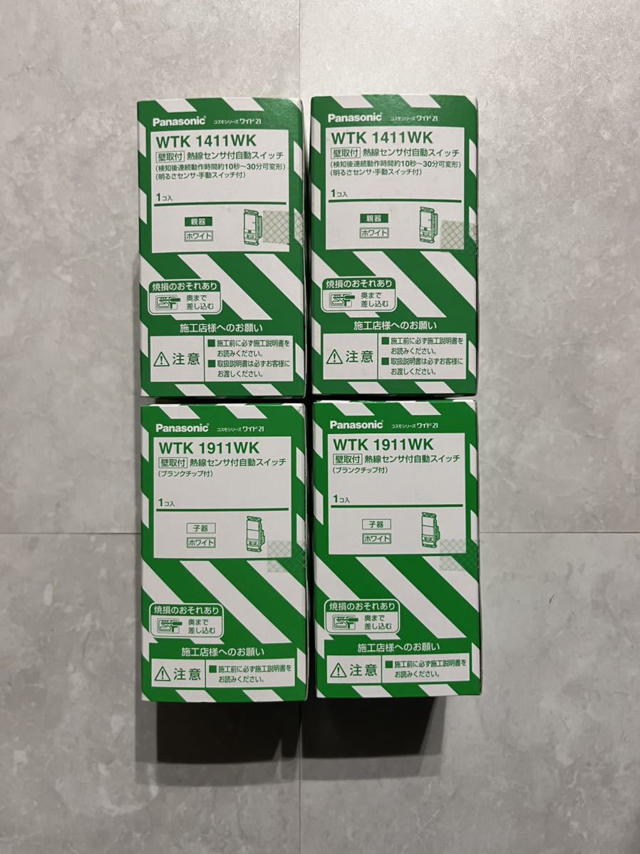 パナソニック 熱線センサ付自動スイッチ WTK 1411WK 親機2個 WTK1911WK 子機2個 セット - cursodeasb.com.br パナソニック 熱線センサ付自動スイッチ WTK 1411WK 親機2個 WTK1911WK 子機2個 セット - cursodeasb.com.br