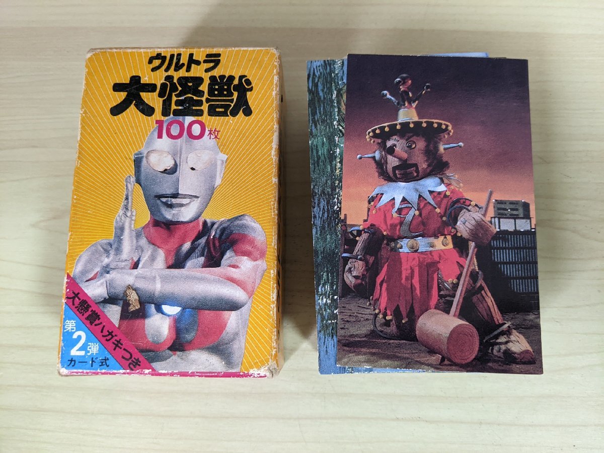 ウルトラ大怪獣 カード 100枚(98枚のみ) 第2弾 二見書房/特撮/円谷プロダクション/ウルトラマン/暗黒聖人ババルウ/改造エレキング/G321089_画像1