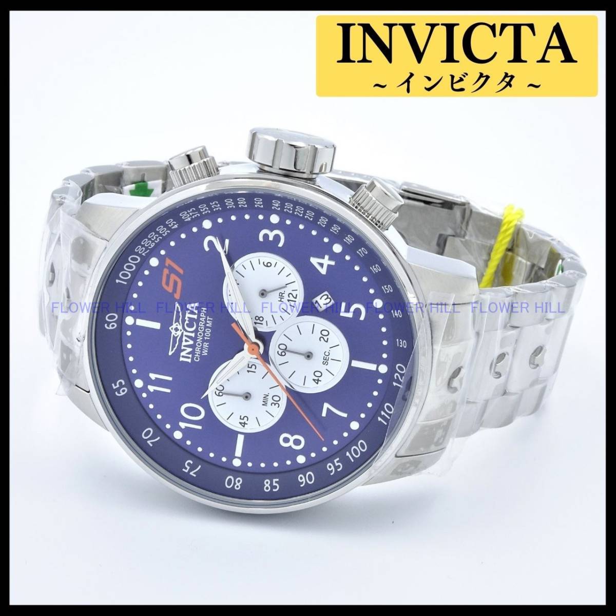 【新品・送料無料】インビクタ INVICTA 腕時計 エスワンラリー S1 RALLY 23080 クォーツ カレンダー クロノグラフ メタルバンド